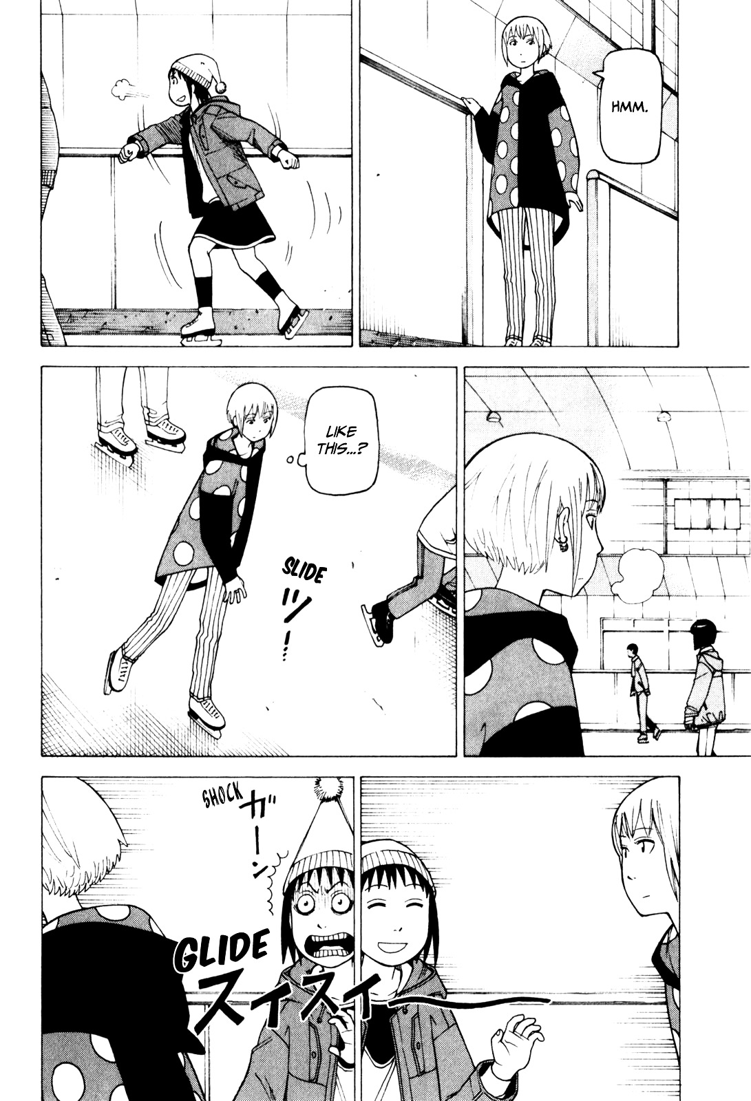 Soredemo Machi wa Mawatteiru Chapter 71 page 16 - Chapter 71 : Walking Bird