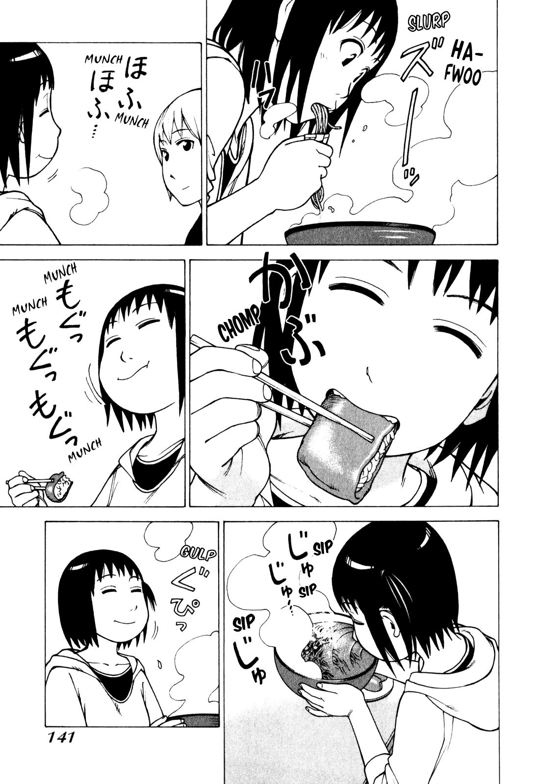 Soredemo Machi wa Mawatteiru Chapter 71 page 21 - Chapter 71 : Walking Bird