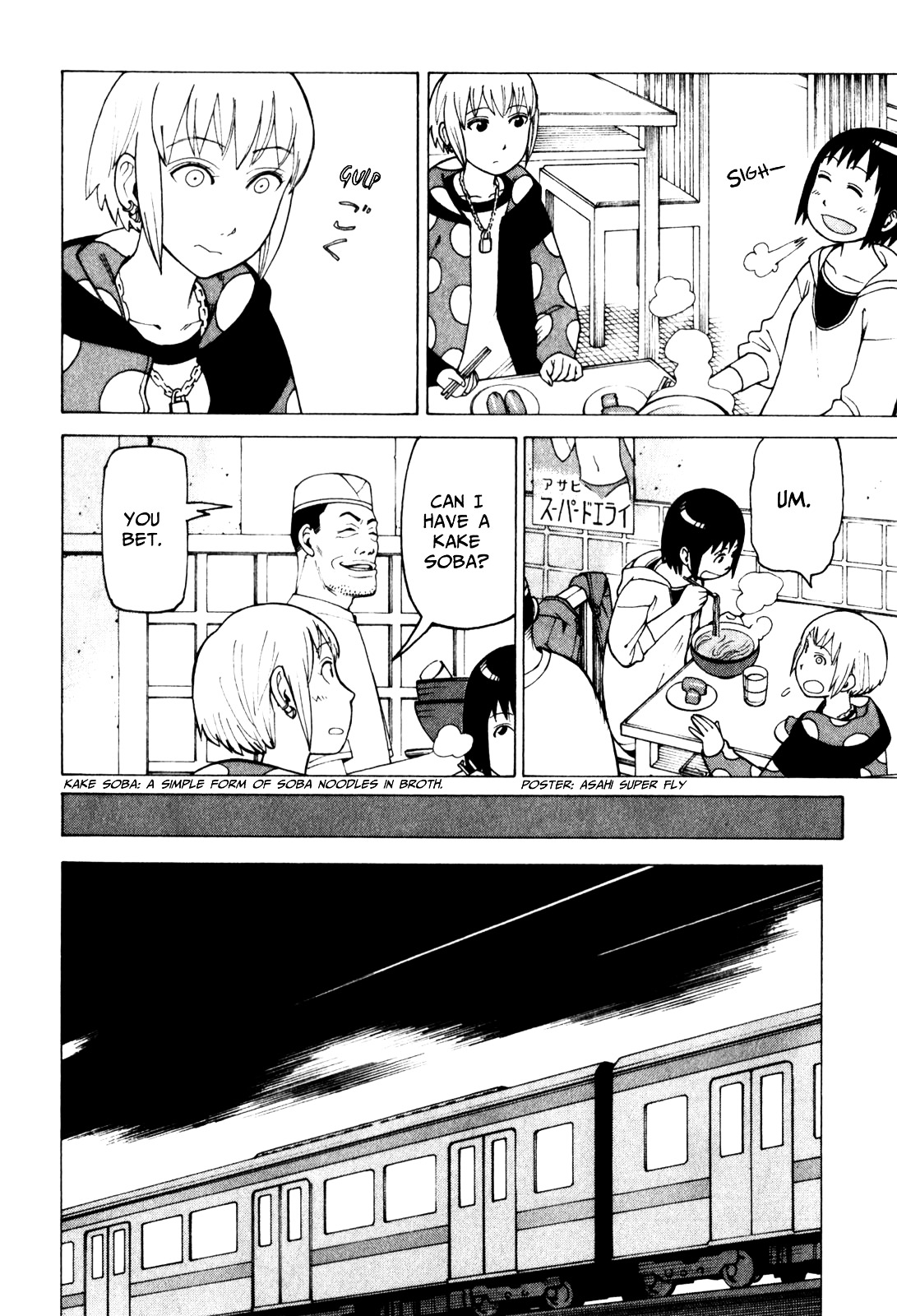 Soredemo Machi wa Mawatteiru Chapter 71 page 22 - Chapter 71 : Walking Bird