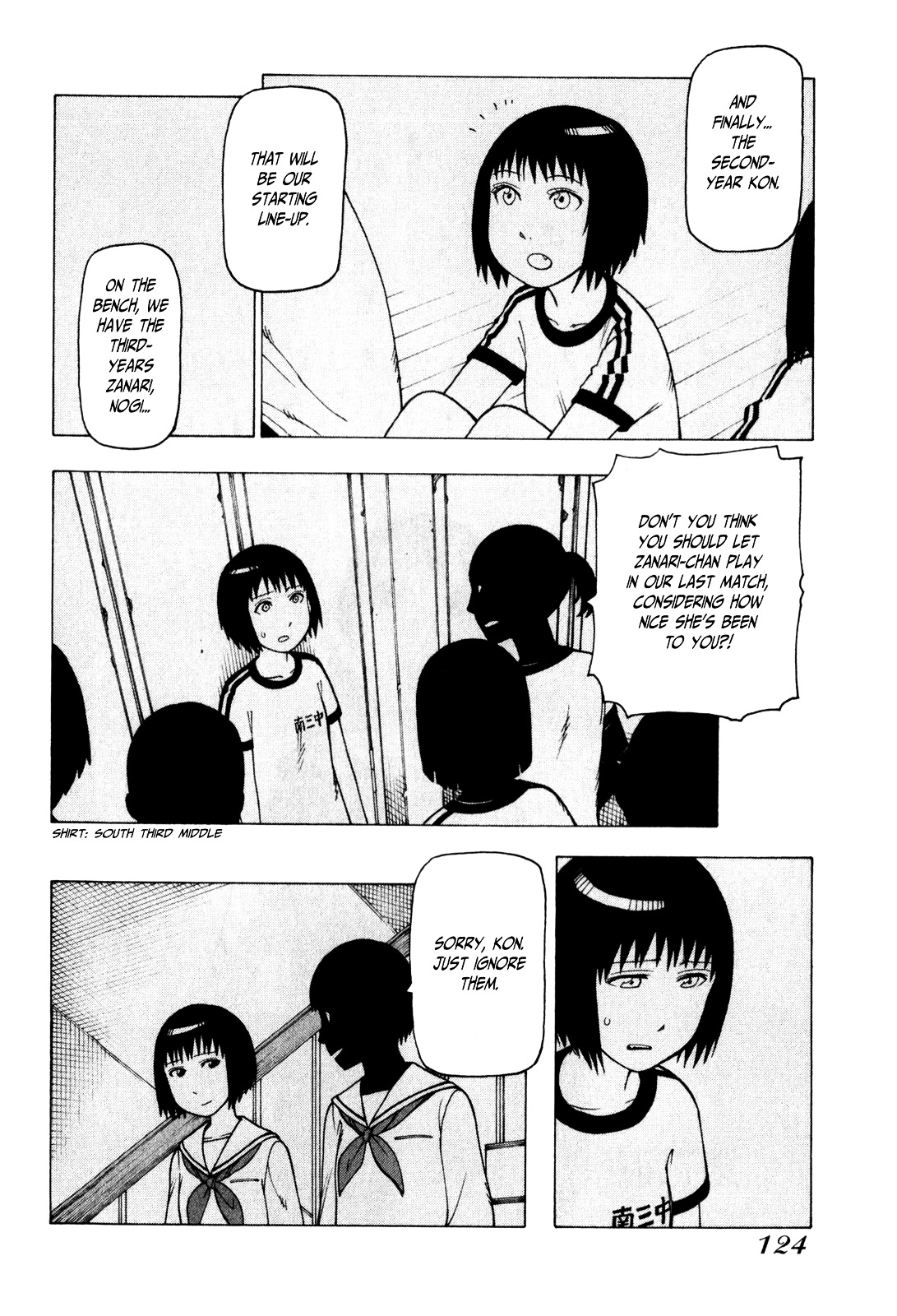 Soredemo Machi wa Mawatteiru Chapter 71 page 4 - Chapter 71 : Walking Bird