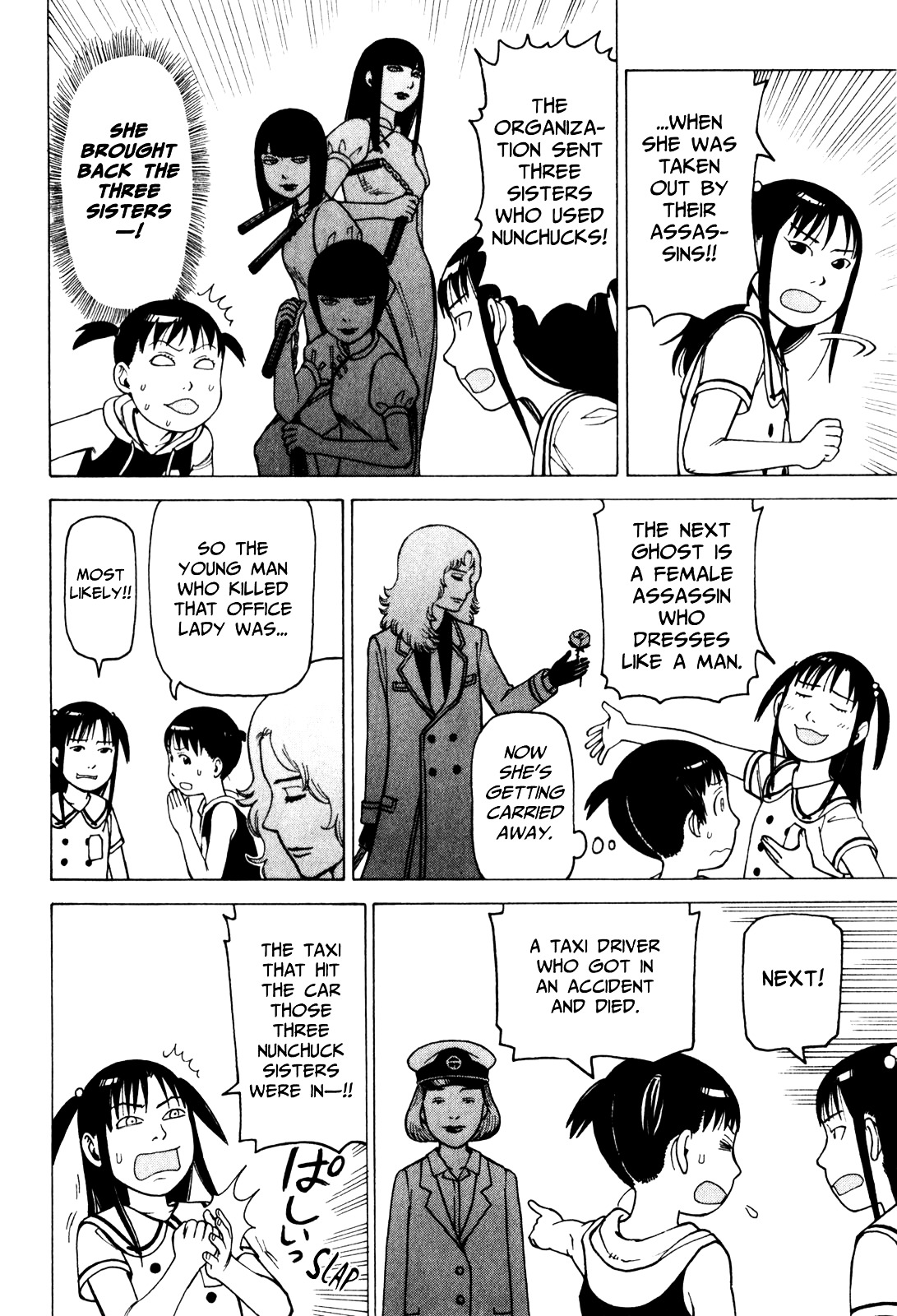 Soredemo Machi wa Mawatteiru Chapter 72 page 18 - Chapter 72 : The Ghost of Ri-Chan the Liar