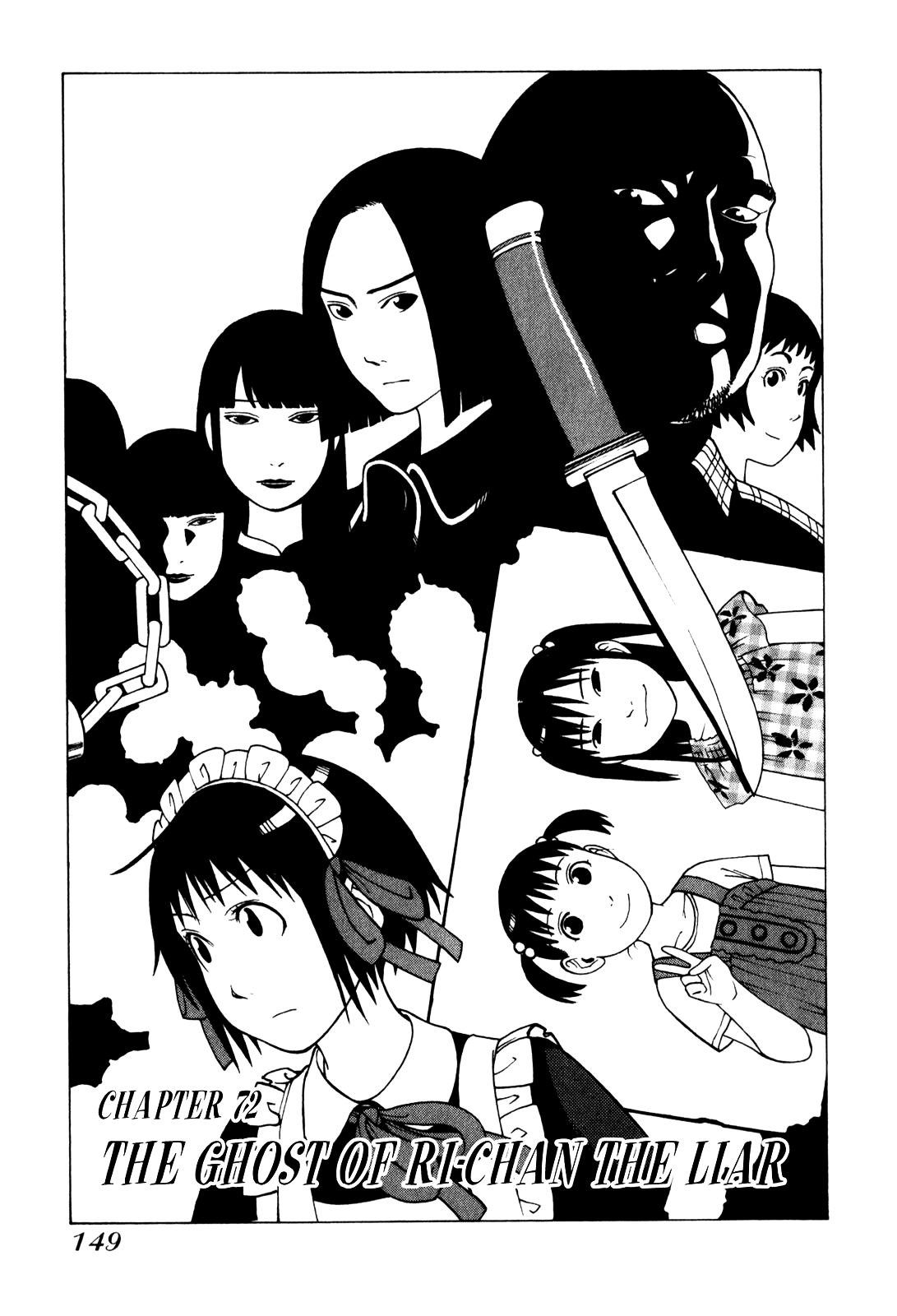 Soredemo Machi wa Mawatteiru Chapter 72 page 2 - Chapter 72 : The Ghost of Ri-Chan the Liar