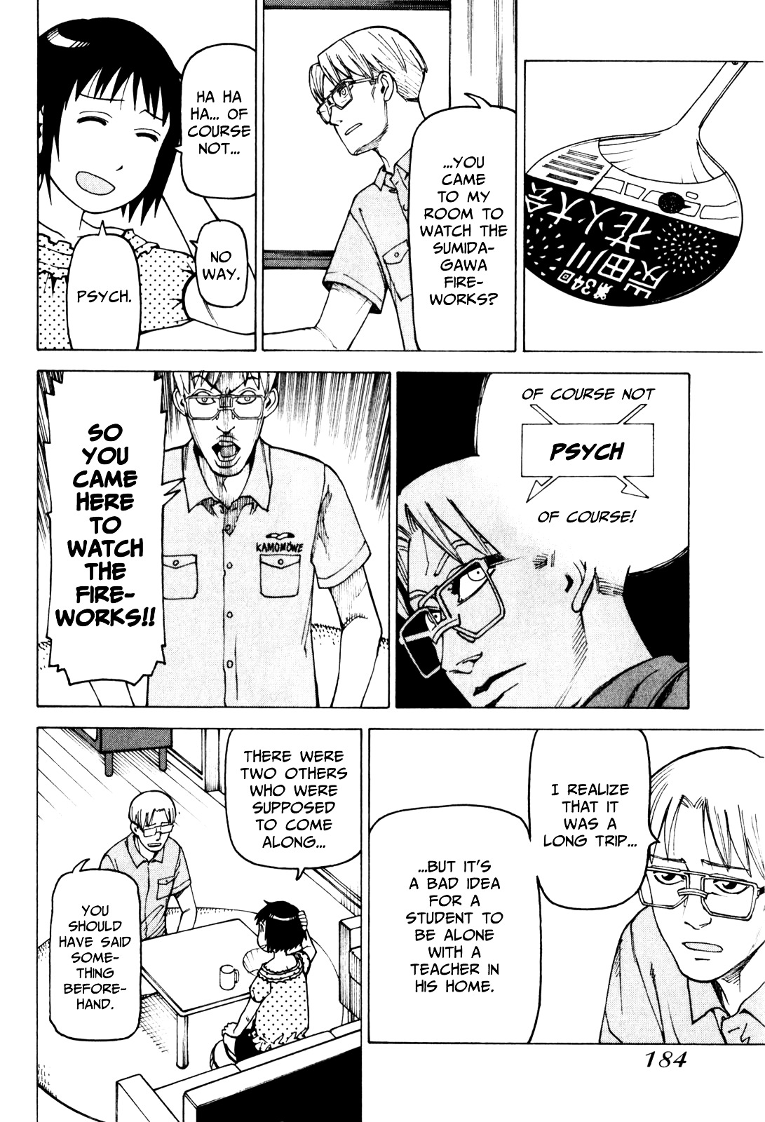 Soredemo Machi wa Mawatteiru Chapter 73 page 14 - Chapter 73 : Moriaki in The Night Sky