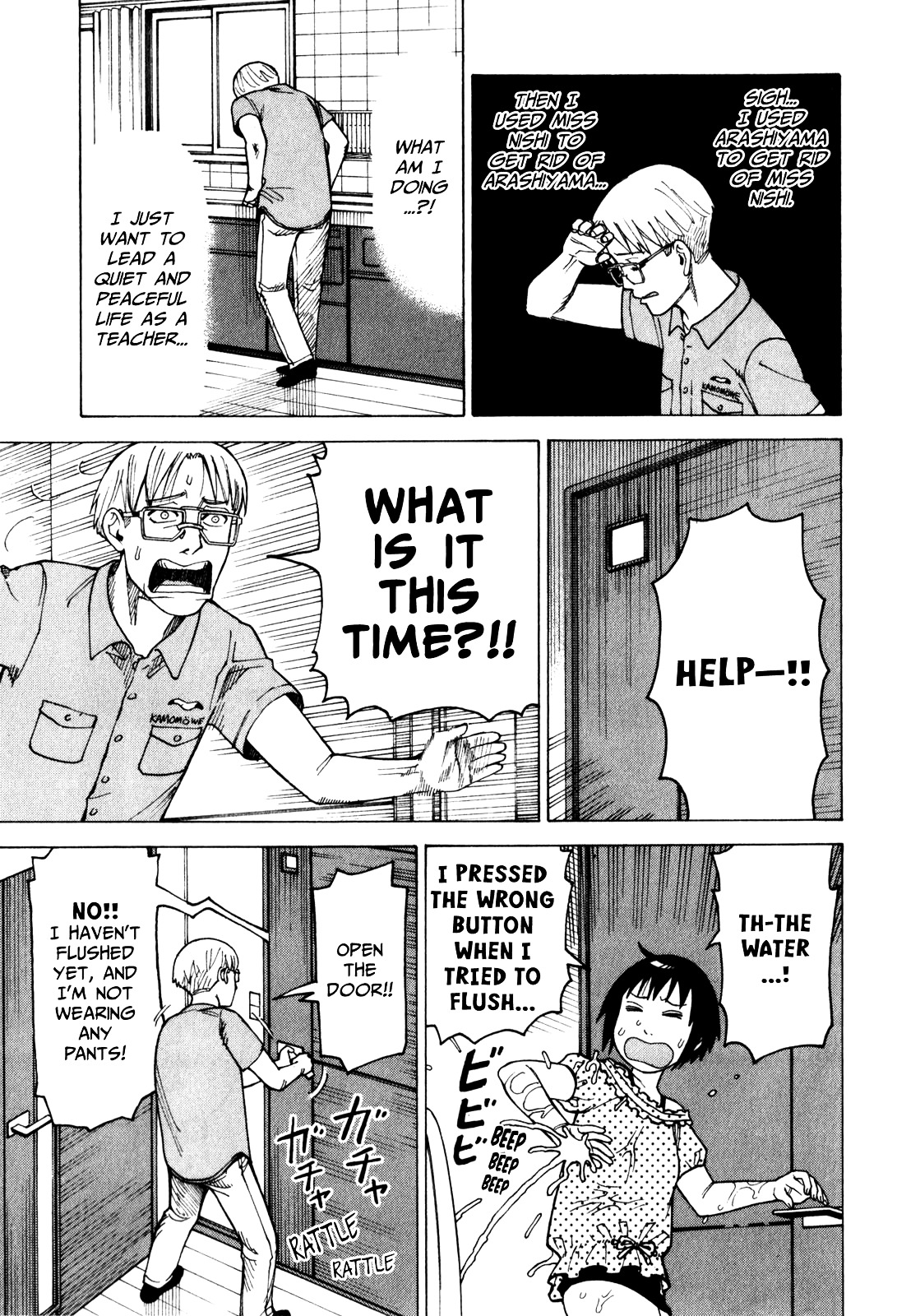 Soredemo Machi wa Mawatteiru Chapter 73 page 17 - Chapter 73 : Moriaki in The Night Sky