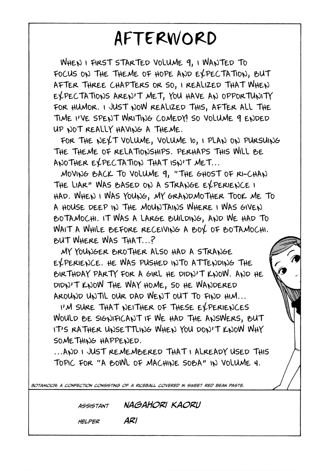 Soredemo Machi wa Mawatteiru Chapter 73 page 23 - Chapter 73 : Moriaki in The Night Sky