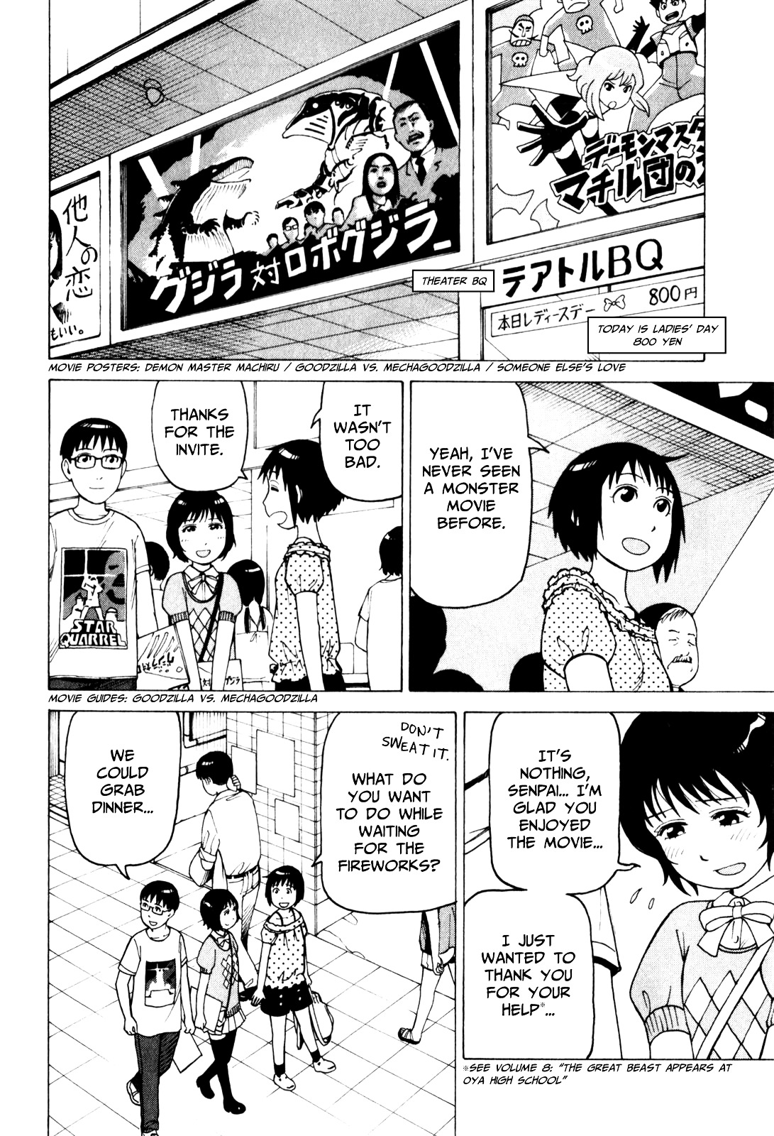 Soredemo Machi wa Mawatteiru Chapter 73 page 4 - Chapter 73 : Moriaki in The Night Sky