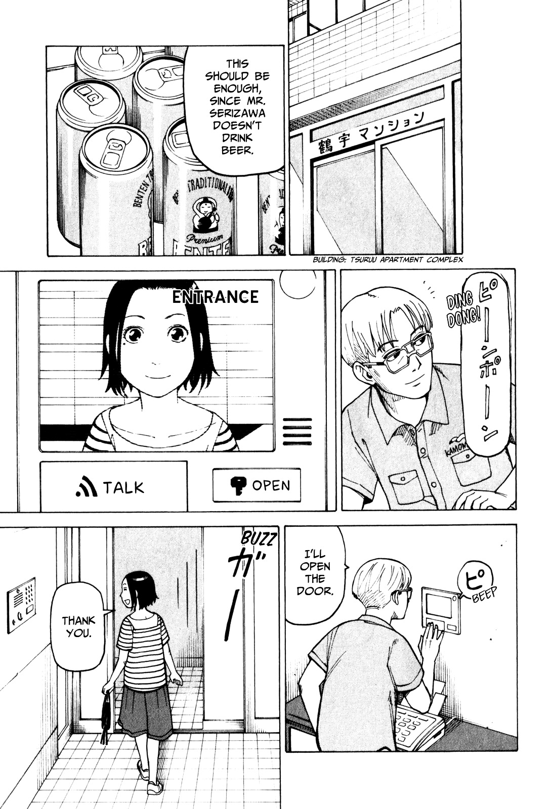 Soredemo Machi wa Mawatteiru Chapter 73 page 5 - Chapter 73 : Moriaki in The Night Sky