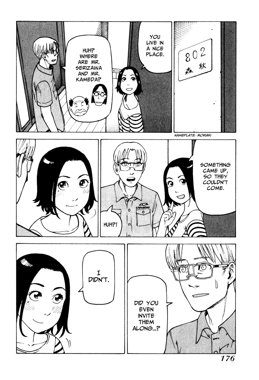 Soredemo Machi wa Mawatteiru Chapter 73 page 6 - Chapter 73 : Moriaki in The Night Sky