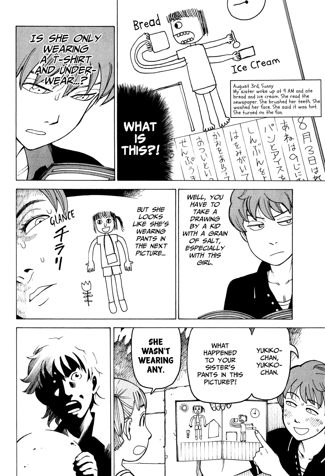 Soredemo Machi wa Mawatteiru Chapter 74 page 13 - Chapter 74 : Diary About a Sister