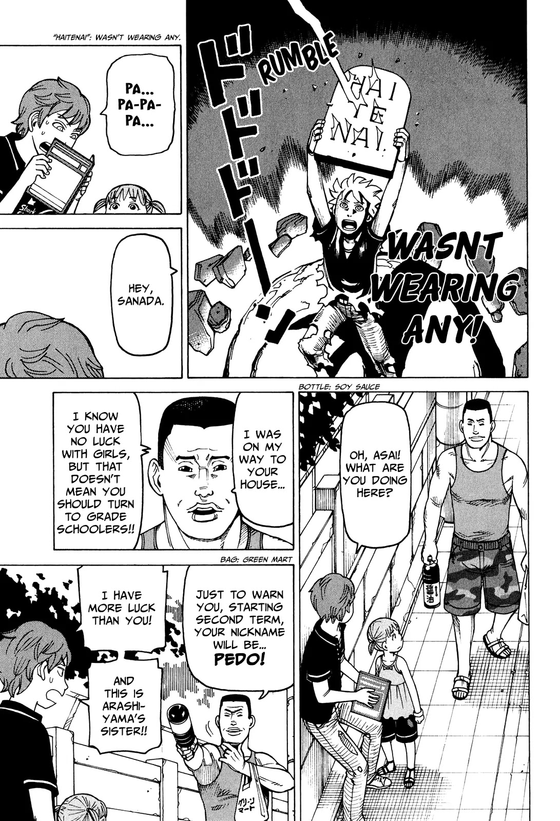 Soredemo Machi wa Mawatteiru Chapter 74 page 14 - Chapter 74 : Diary About a Sister