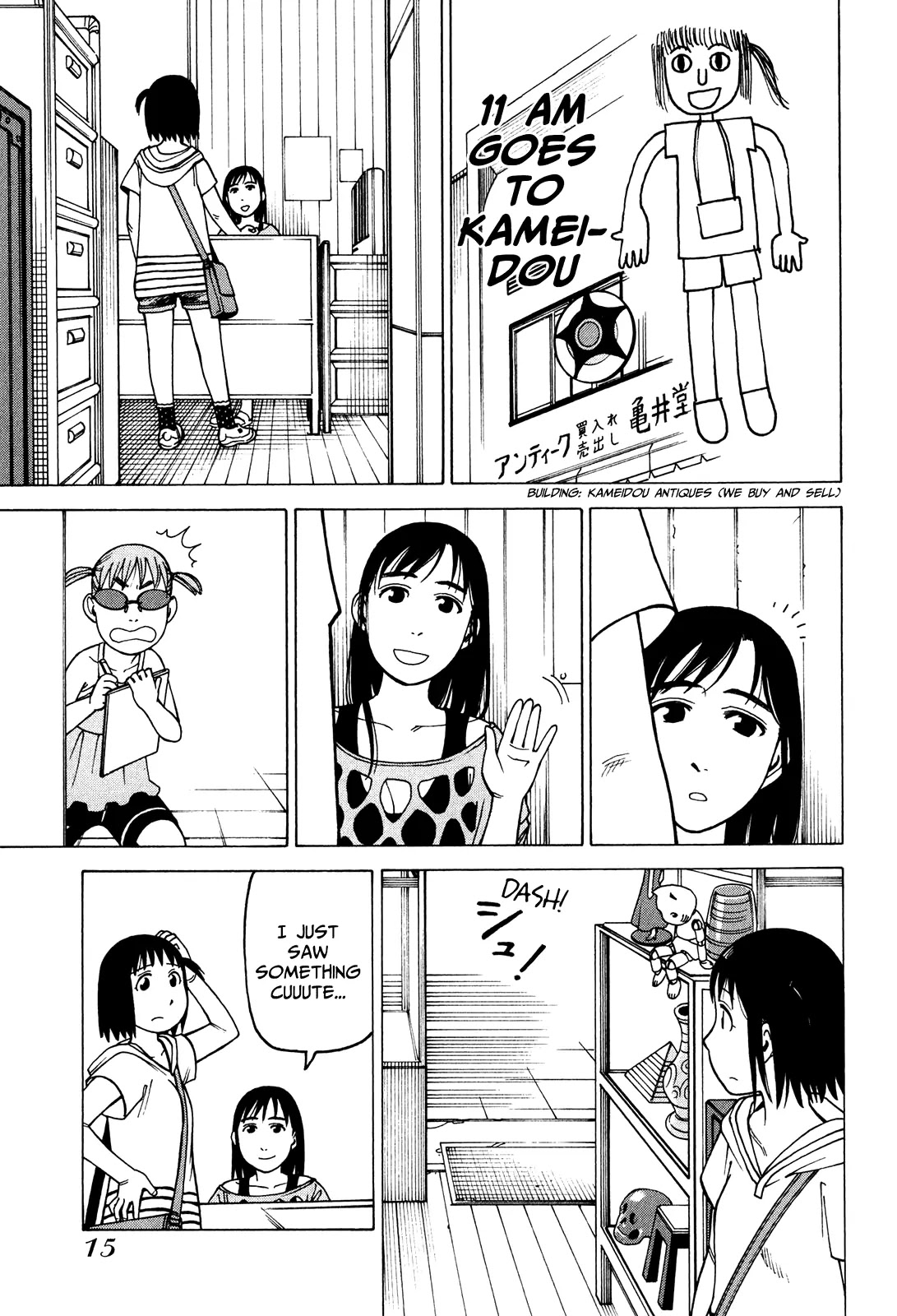 Soredemo Machi wa Mawatteiru Chapter 74 page 18 - Chapter 74 : Diary About a Sister