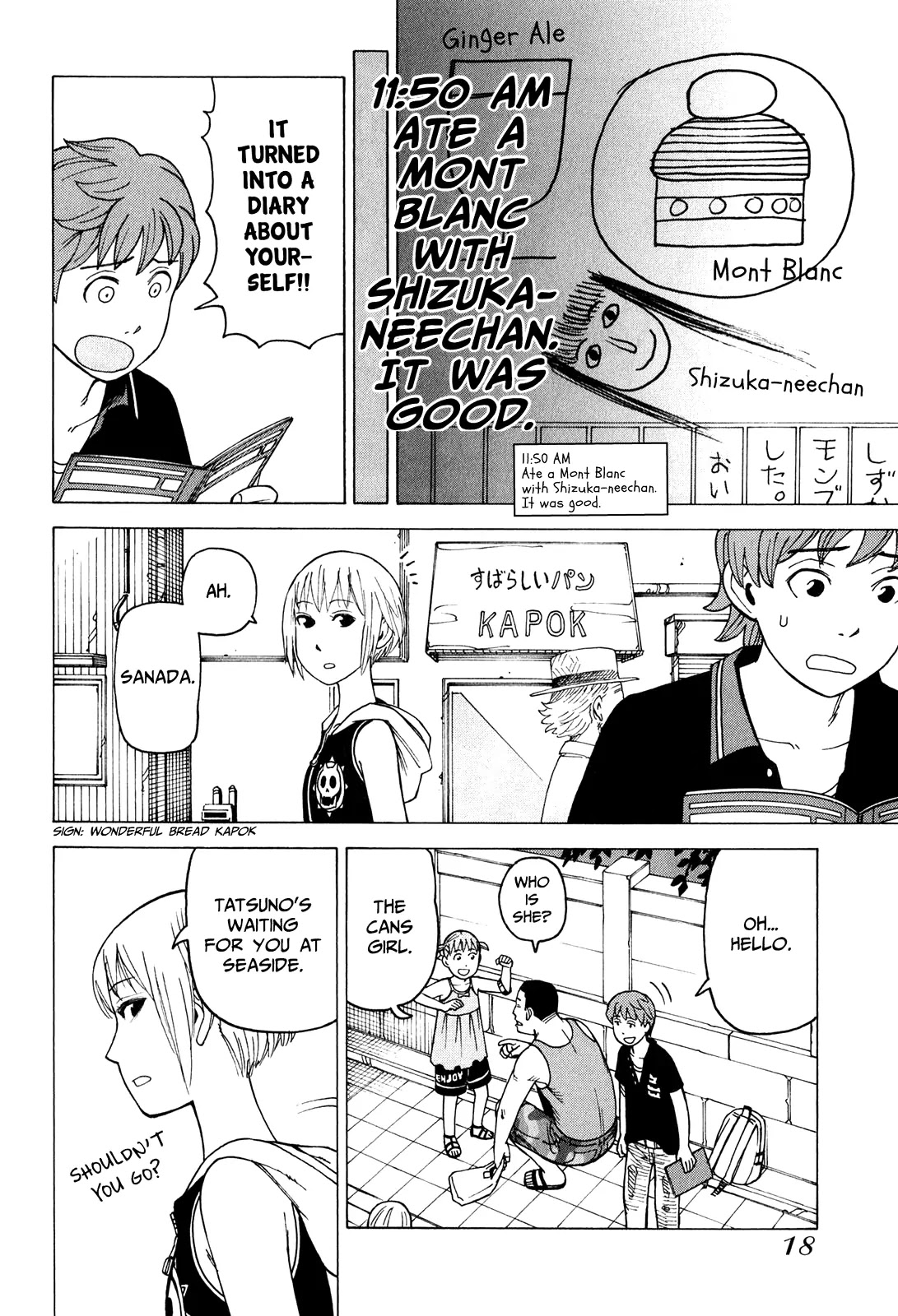 Soredemo Machi wa Mawatteiru Chapter 74 page 21 - Chapter 74 : Diary About a Sister