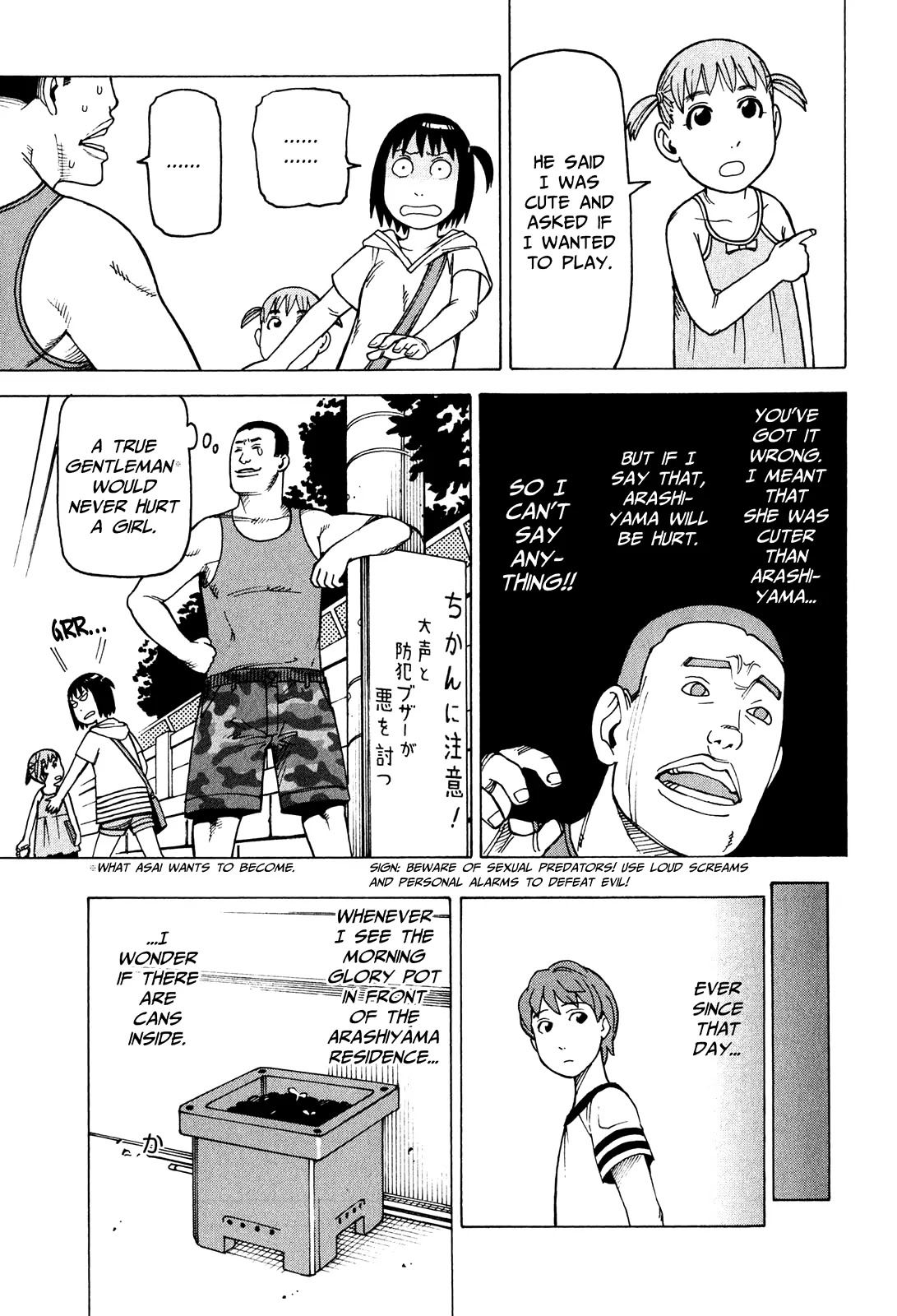 Soredemo Machi wa Mawatteiru Chapter 74 page 24 - Chapter 74 : Diary About a Sister