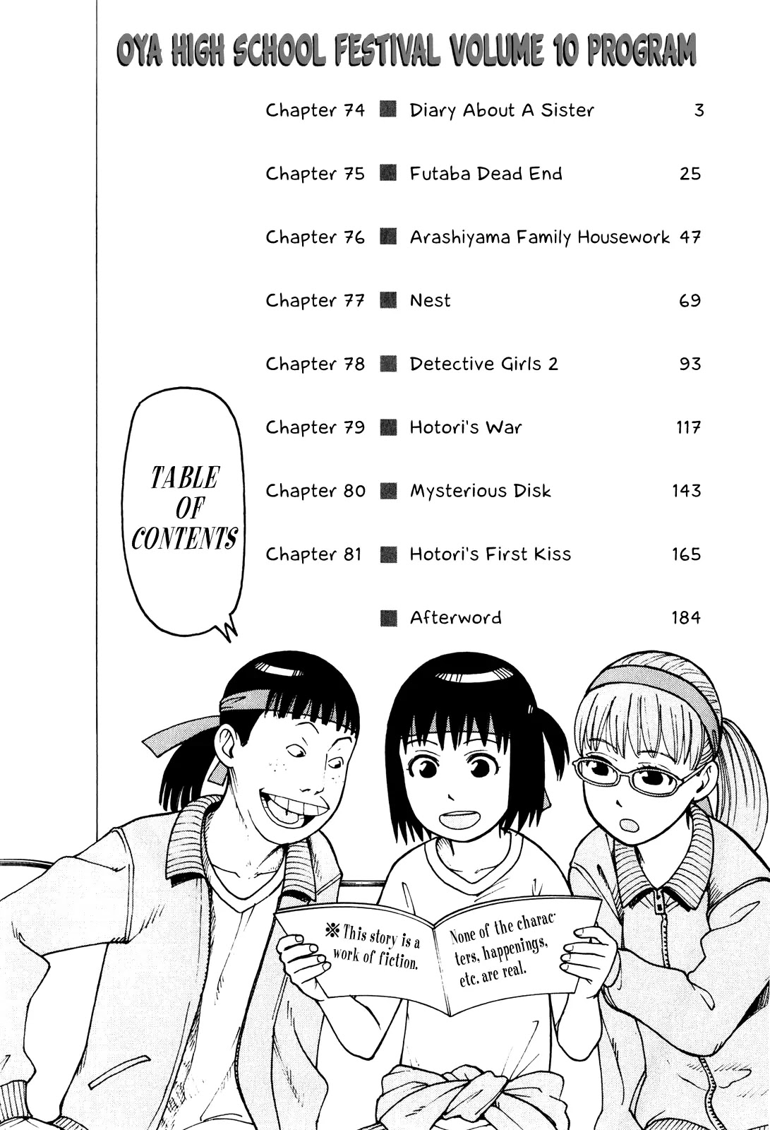 Soredemo Machi wa Mawatteiru Chapter 74 page 5 - Chapter 74 : Diary About a Sister