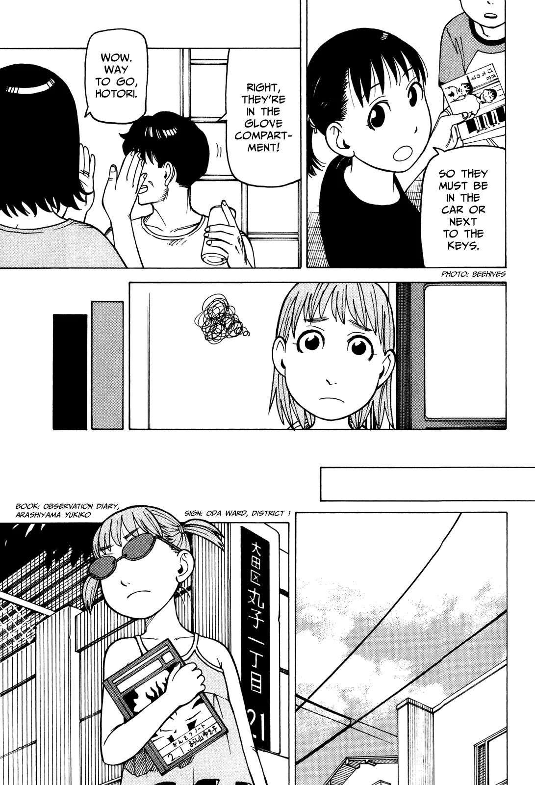Soredemo Machi wa Mawatteiru Chapter 74 page 8 - Chapter 74 : Diary About a Sister