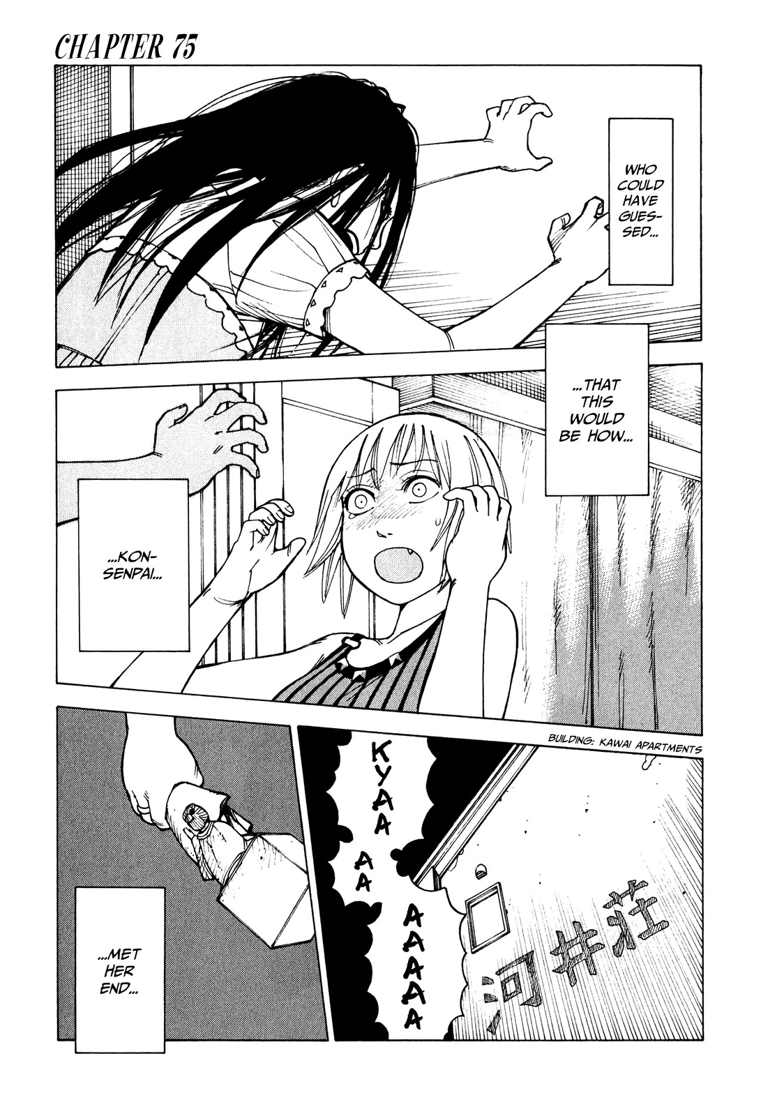 Soredemo Machi wa Mawatteiru Chapter 75 page 1 - Chapter 75 : Futaba Dead End