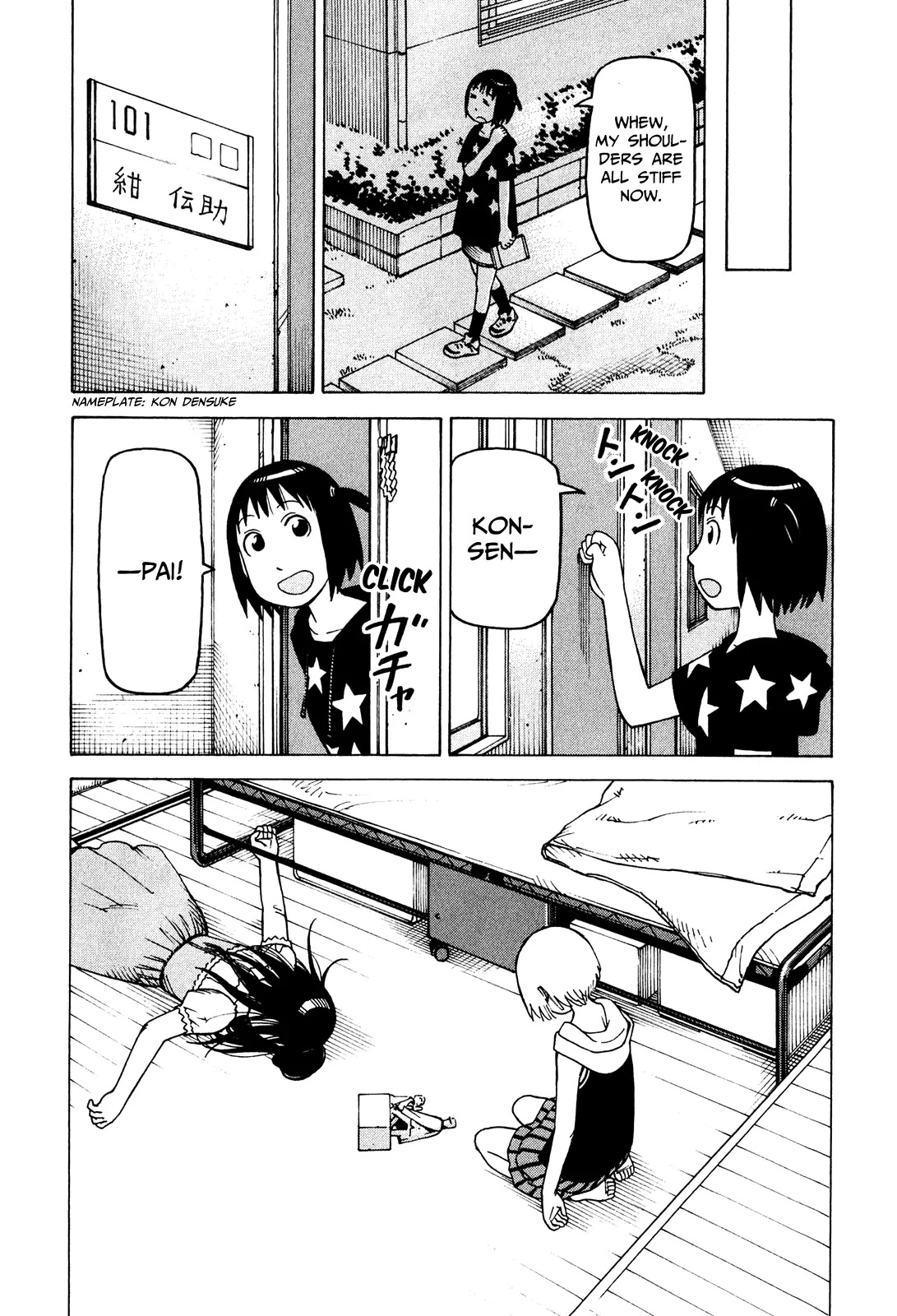 Soredemo Machi wa Mawatteiru Chapter 75 page 5 - Chapter 75 : Futaba Dead End