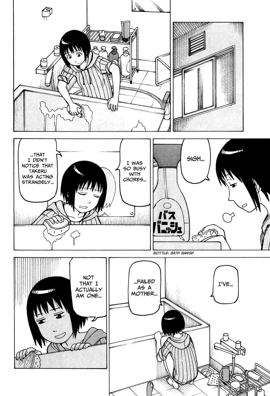Soredemo Machi wa Mawatteiru Chapter 76 page 14 - Chapter 76 : Arashiyama Family Housework
