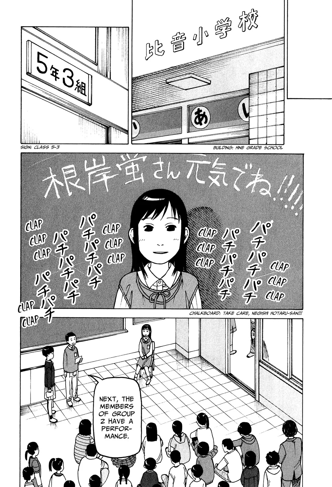 Soredemo Machi wa Mawatteiru Chapter 76 page 17 - Chapter 76 : Arashiyama Family Housework