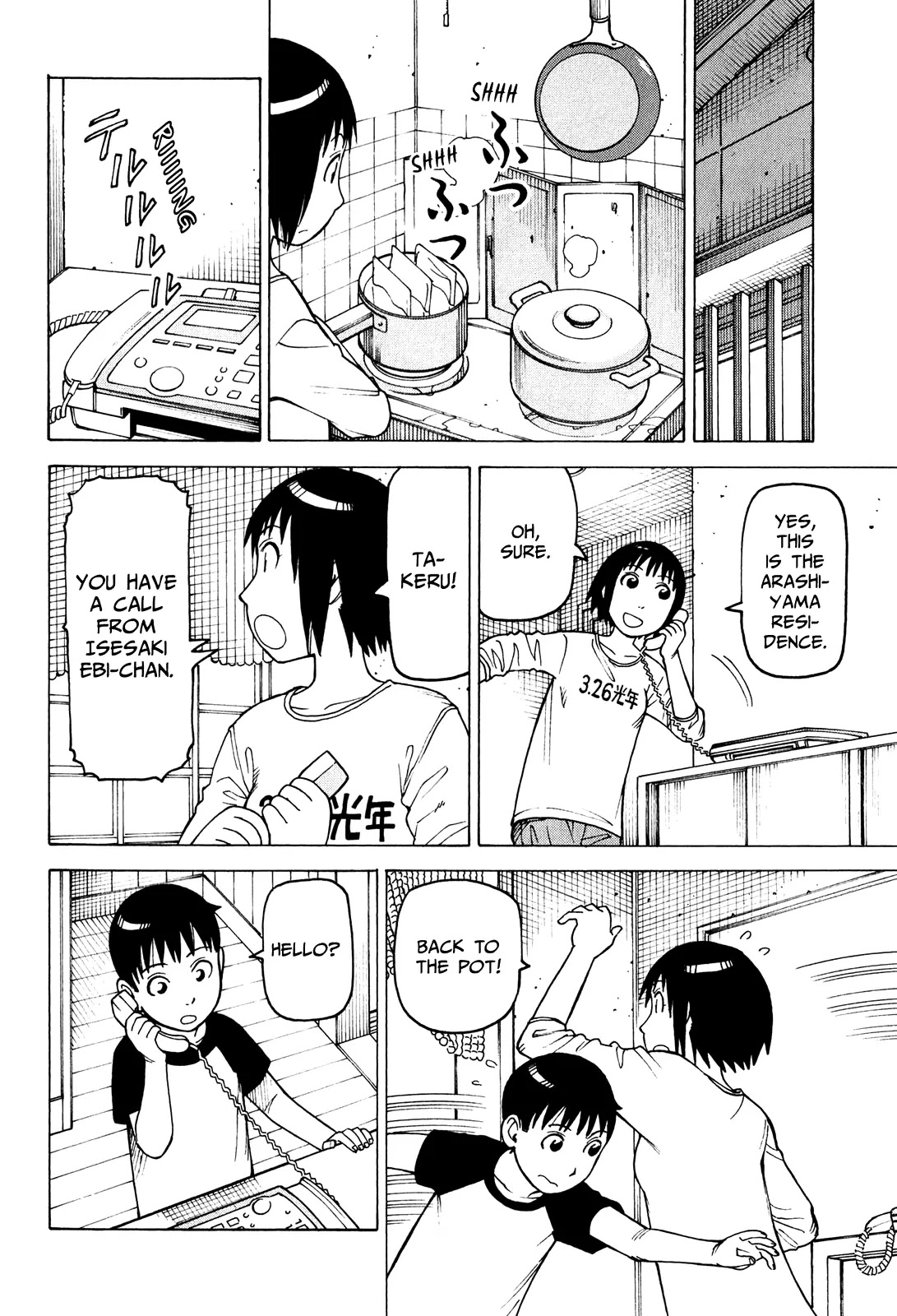 Soredemo Machi wa Mawatteiru Chapter 76 page 4 - Chapter 76 : Arashiyama Family Housework