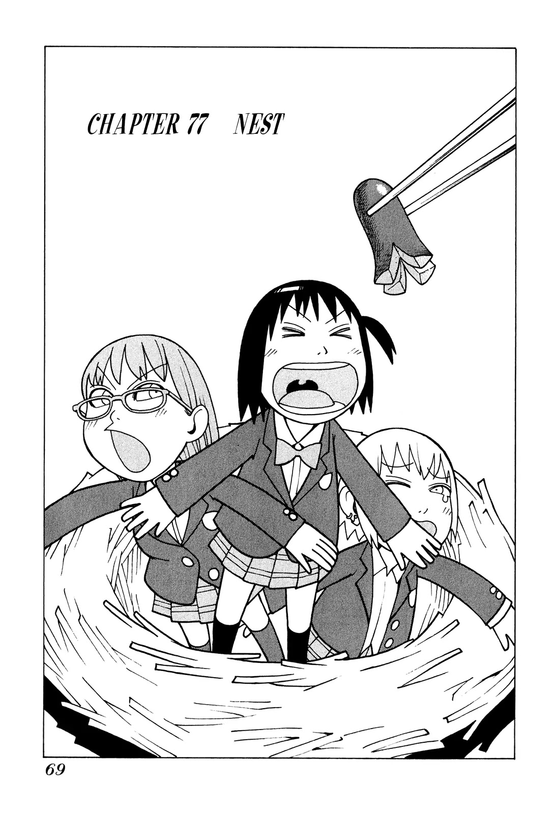 Soredemo Machi wa Mawatteiru Chapter 77 page 1 - Chapter 77 : Nest