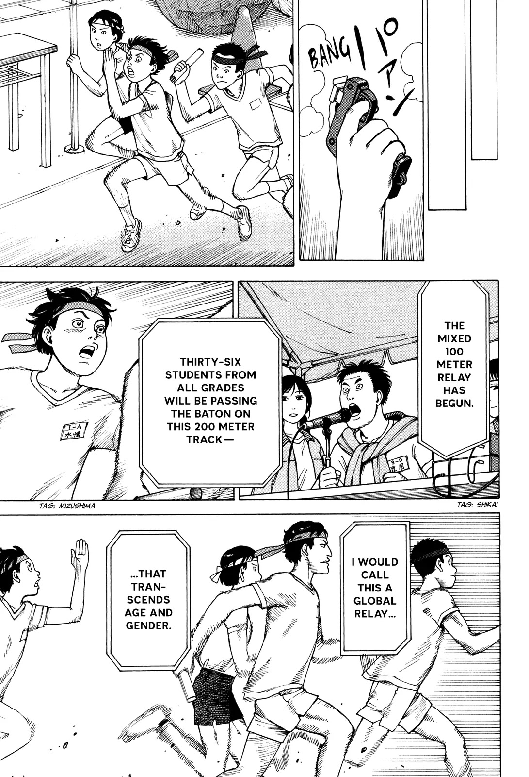 Soredemo Machi wa Mawatteiru Chapter 77 page 11 - Chapter 77 : Nest