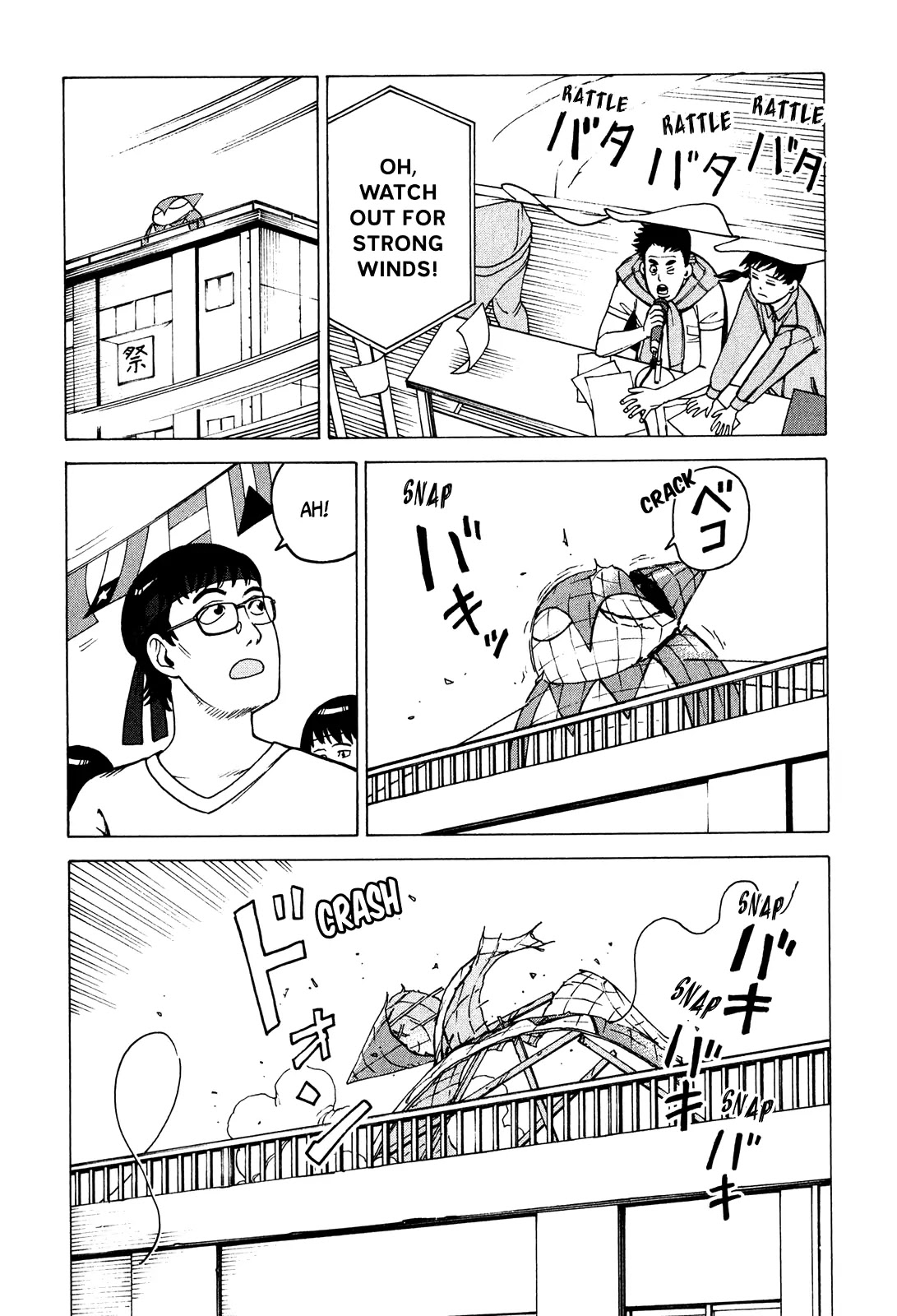 Soredemo Machi wa Mawatteiru Chapter 77 page 13 - Chapter 77 : Nest