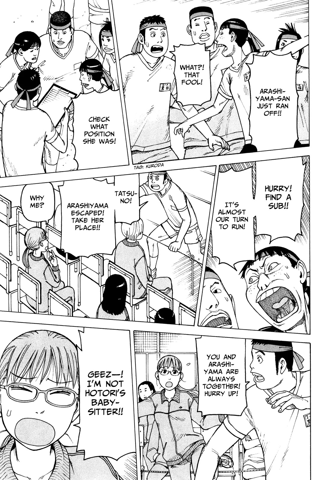 Soredemo Machi wa Mawatteiru Chapter 77 page 15 - Chapter 77 : Nest