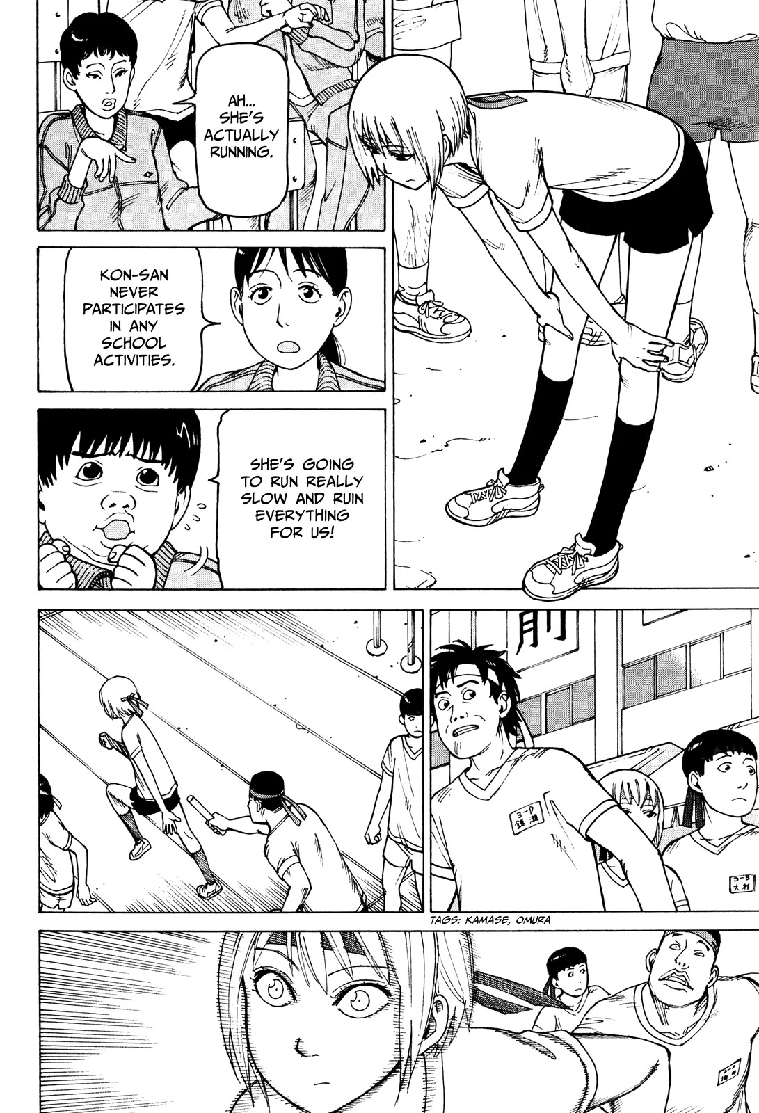 Soredemo Machi wa Mawatteiru Chapter 77 page 16 - Chapter 77 : Nest