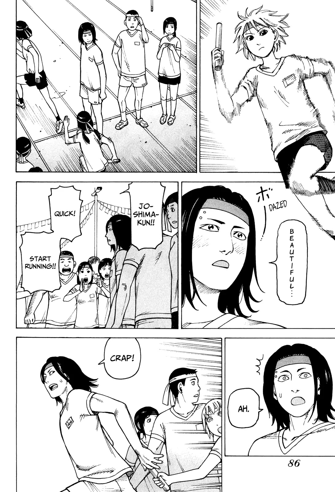Soredemo Machi wa Mawatteiru Chapter 77 page 18 - Chapter 77 : Nest