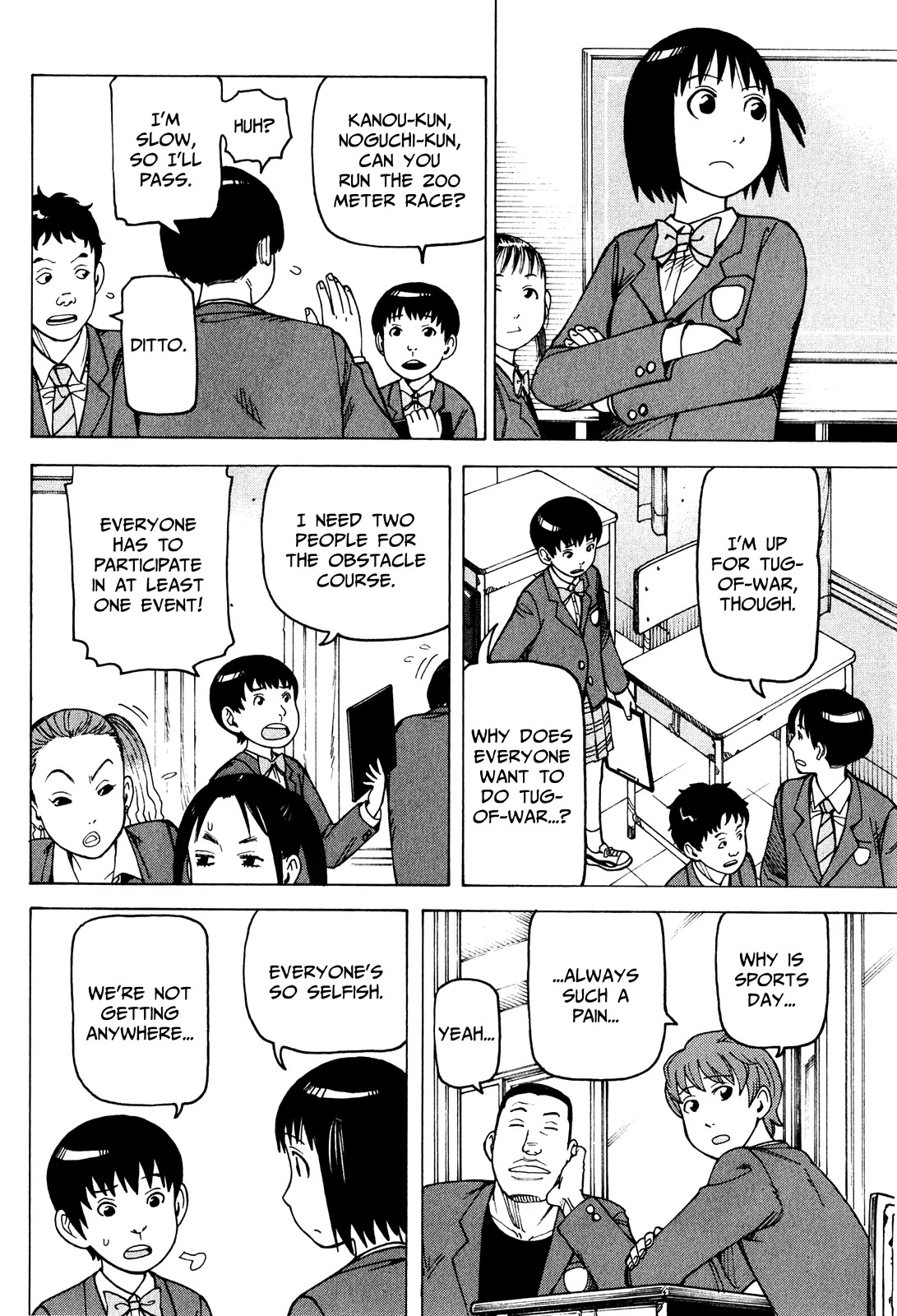 Soredemo Machi wa Mawatteiru Chapter 77 page 2 - Chapter 77 : Nest
