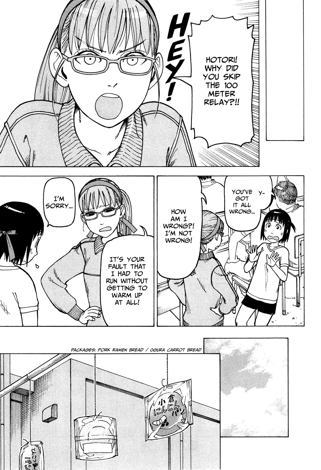 Soredemo Machi wa Mawatteiru Chapter 77 page 23 - Chapter 77 : Nest