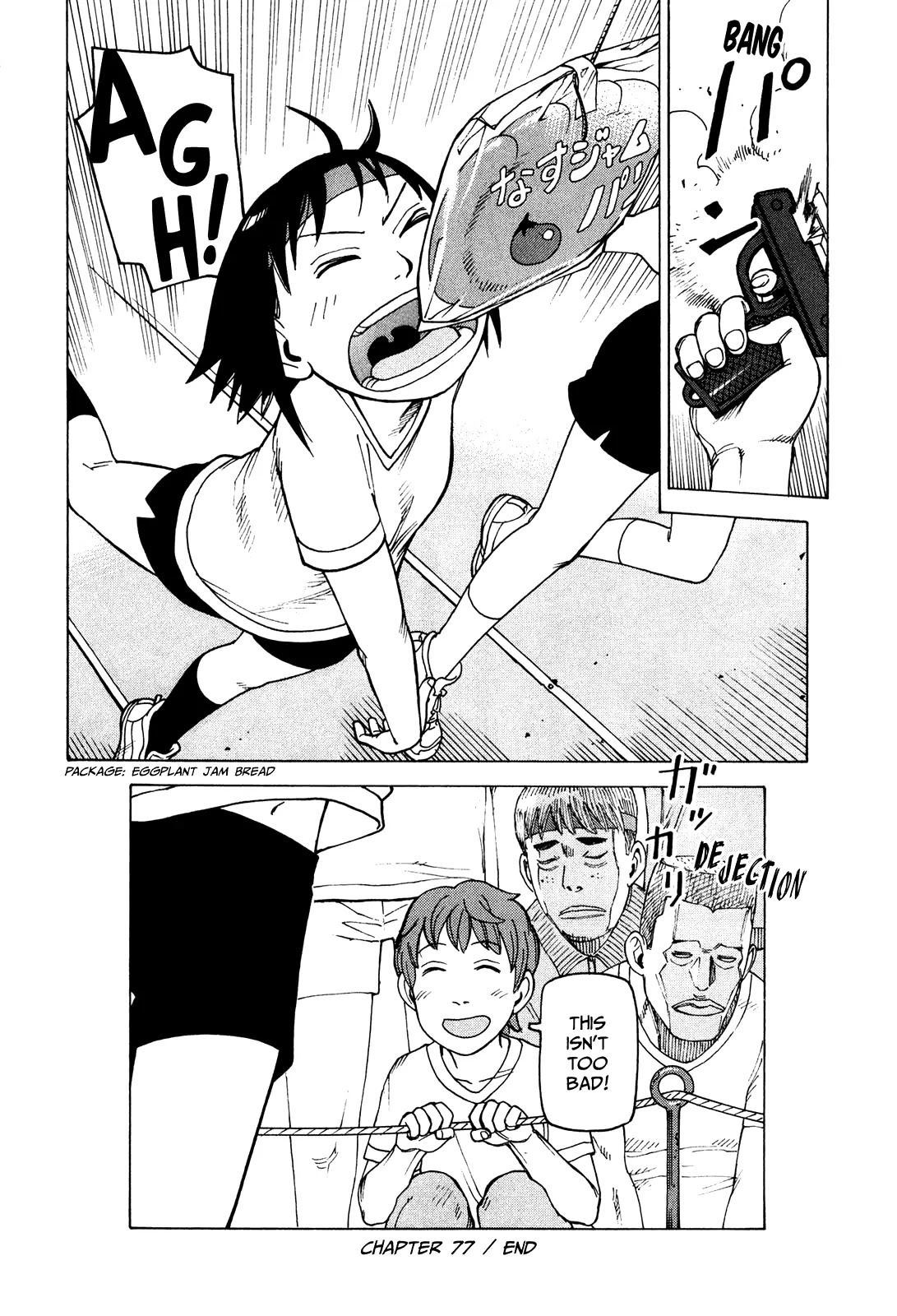 Soredemo Machi wa Mawatteiru Chapter 77 page 24 - Chapter 77 : Nest