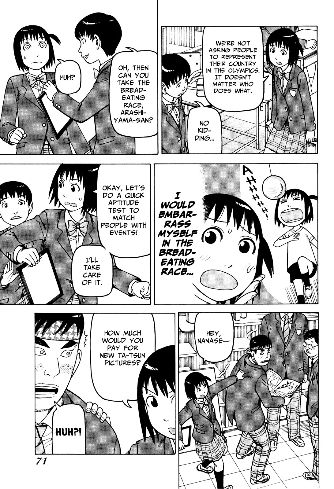 Soredemo Machi wa Mawatteiru Chapter 77 page 3 - Chapter 77 : Nest