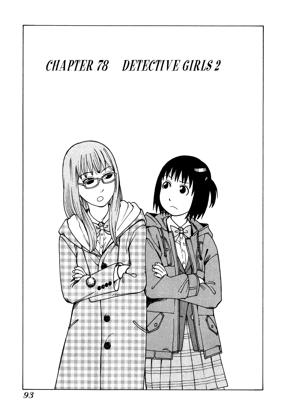 Soredemo Machi wa Mawatteiru Chapter 78 page 1 - Chapter 78 : Detective Girls 2