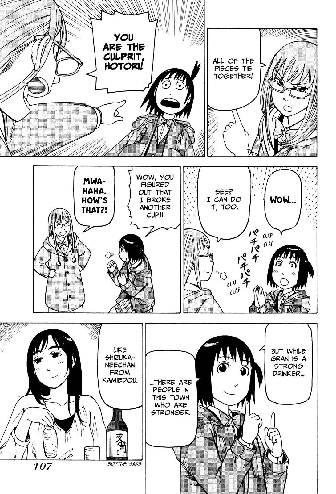Soredemo Machi wa Mawatteiru Chapter 78 page 15 - Chapter 78 : Detective Girls 2