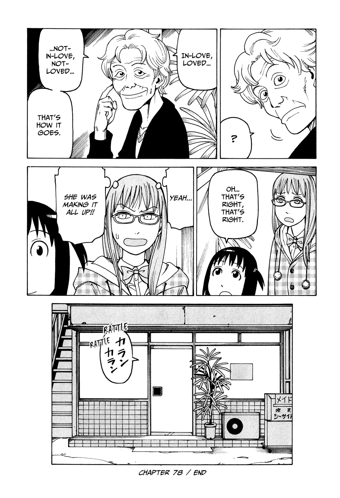 Soredemo Machi wa Mawatteiru Chapter 78 page 23 - Chapter 78 : Detective Girls 2