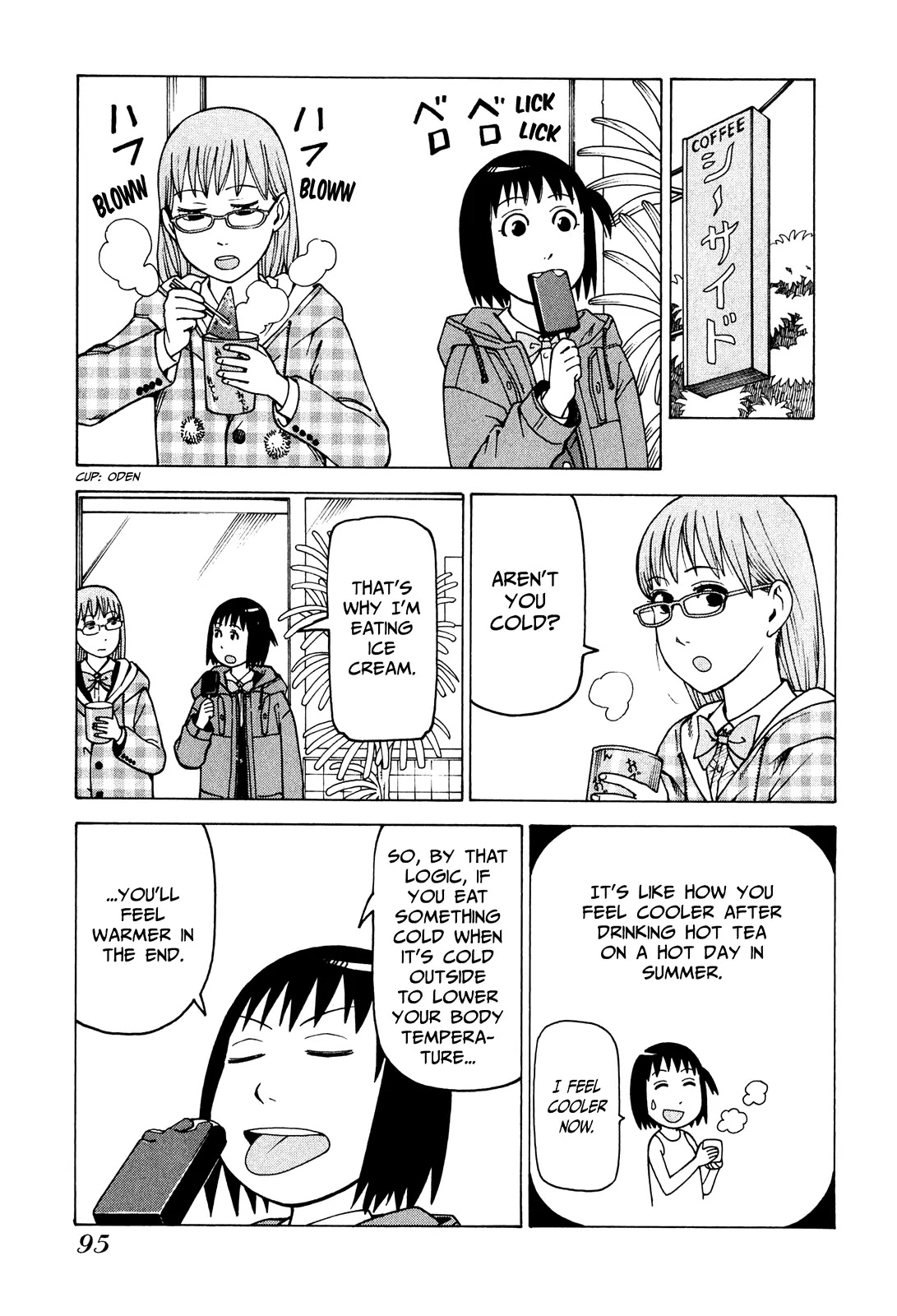 Soredemo Machi wa Mawatteiru Chapter 78 page 3 - Chapter 78 : Detective Girls 2