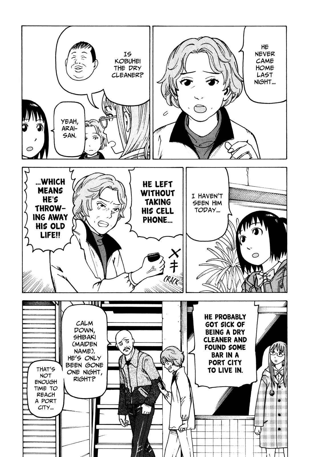 Soredemo Machi wa Mawatteiru Chapter 78 page 8 - Chapter 78 : Detective Girls 2