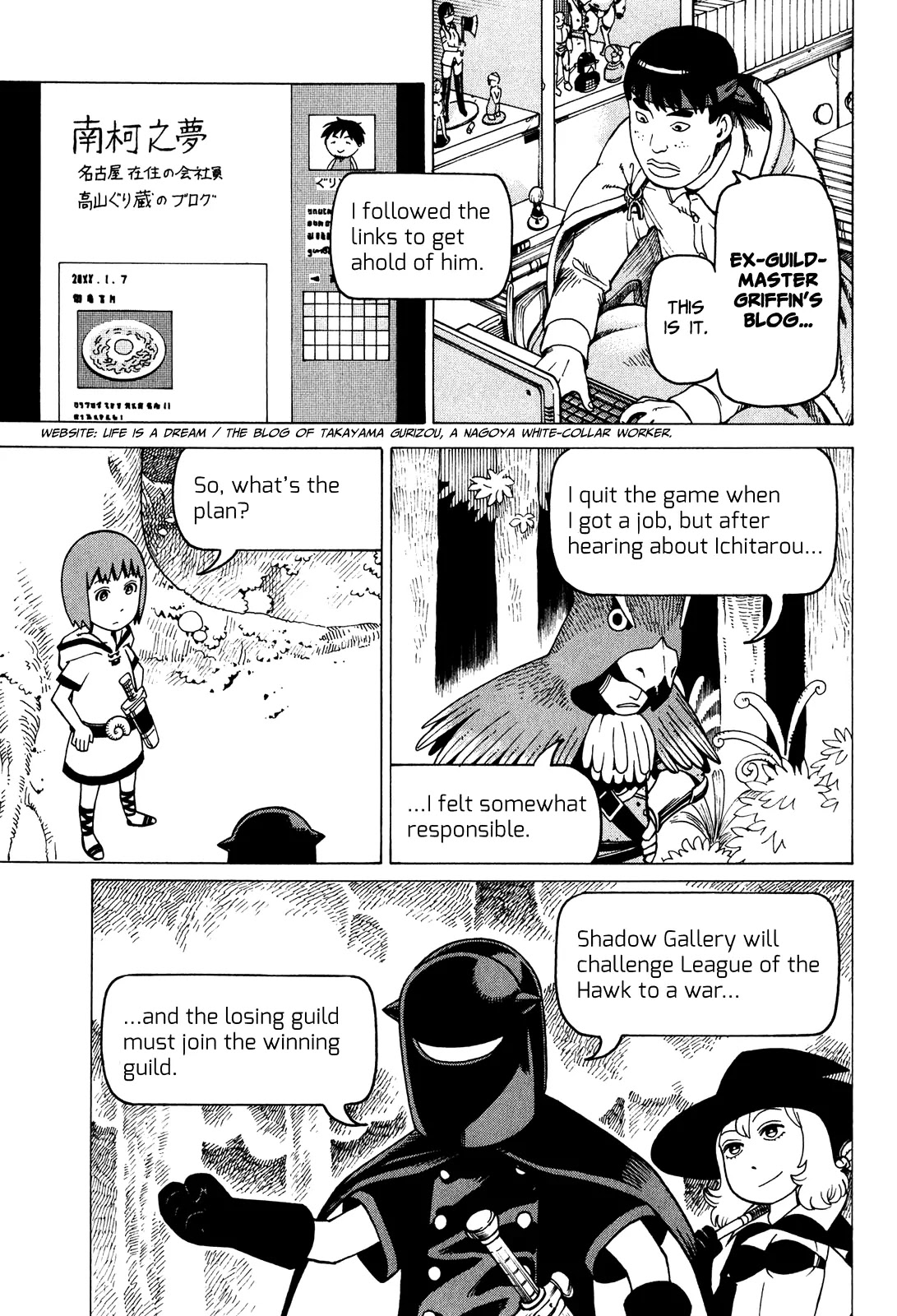 Soredemo Machi wa Mawatteiru Chapter 79 page 15 - Chapter 79 : Hotori's War