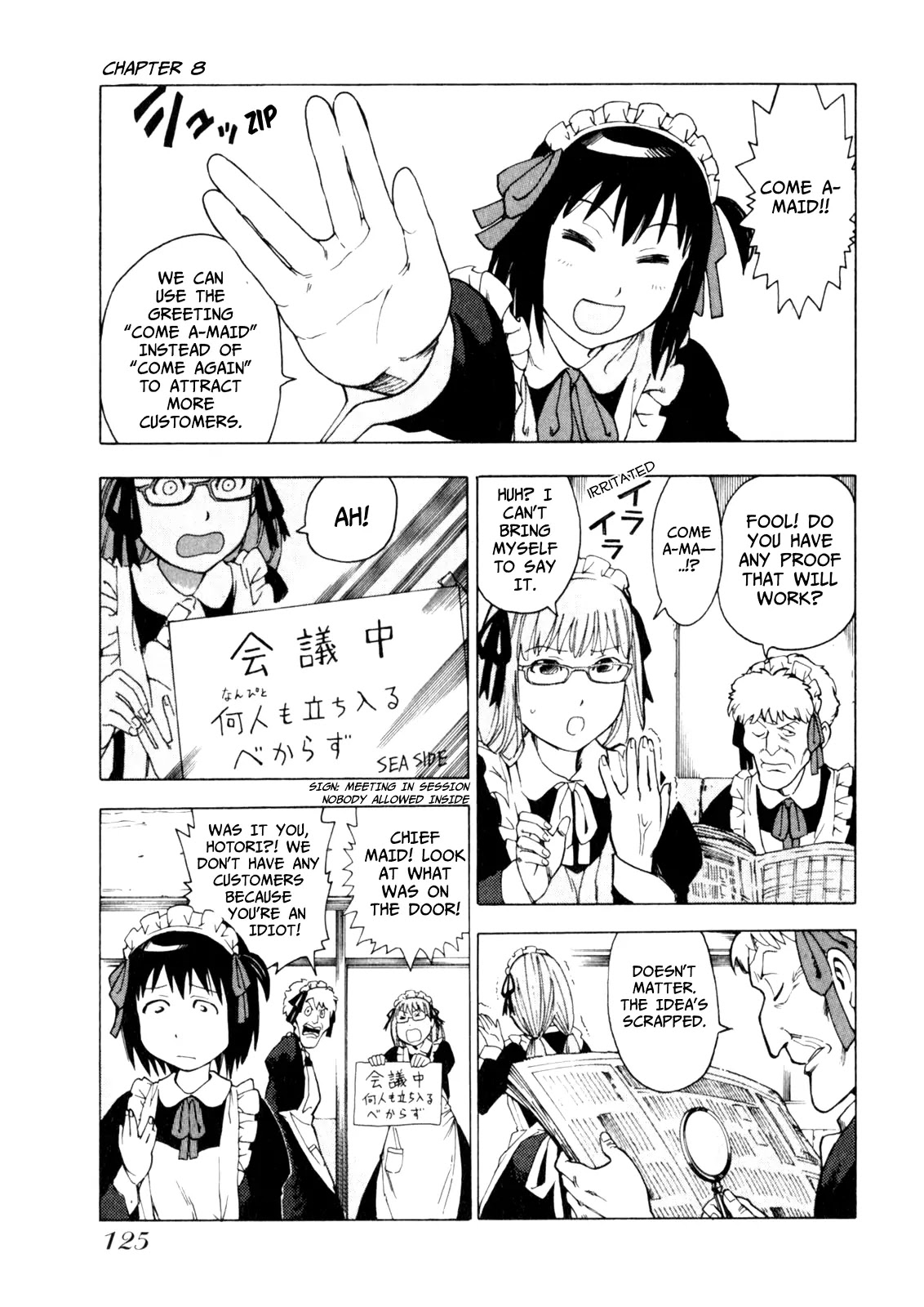 Soredemo Machi wa Mawatteiru Chapter 8 page 1 - Chapter 8 : The Poster Girl is Super Popular