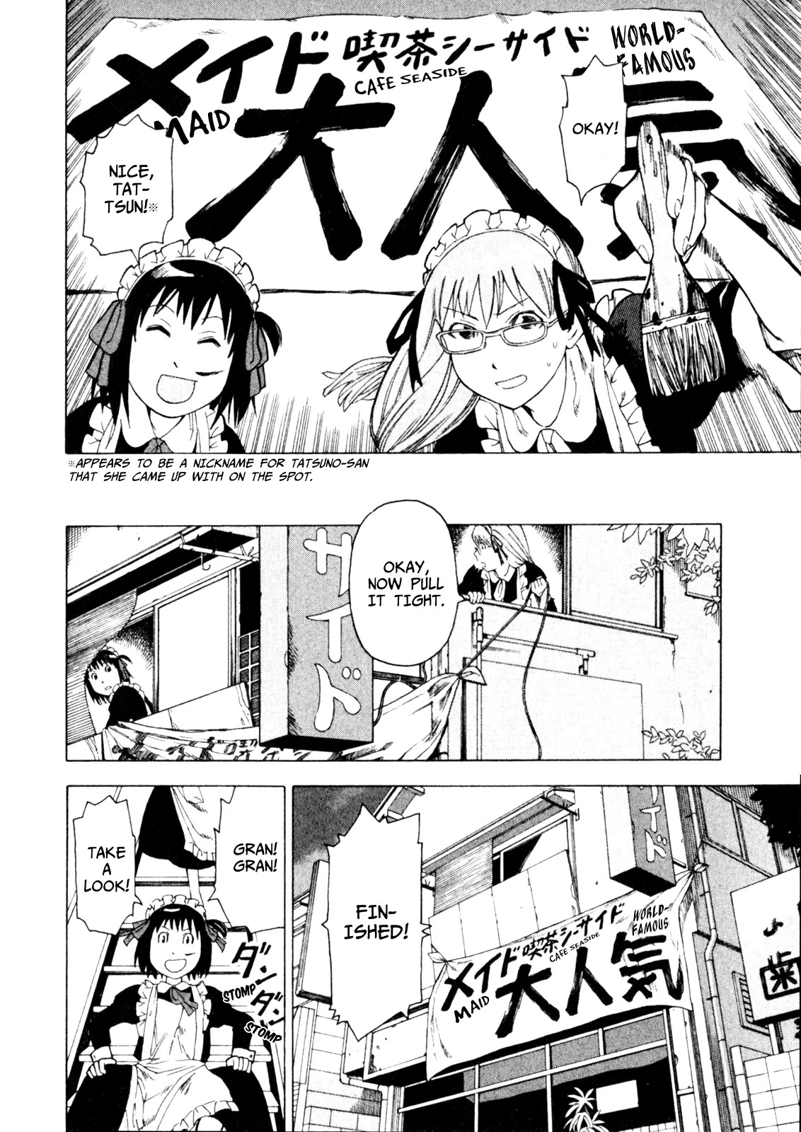 Soredemo Machi wa Mawatteiru Chapter 8 page 14 - Chapter 8 : The Poster Girl is Super Popular