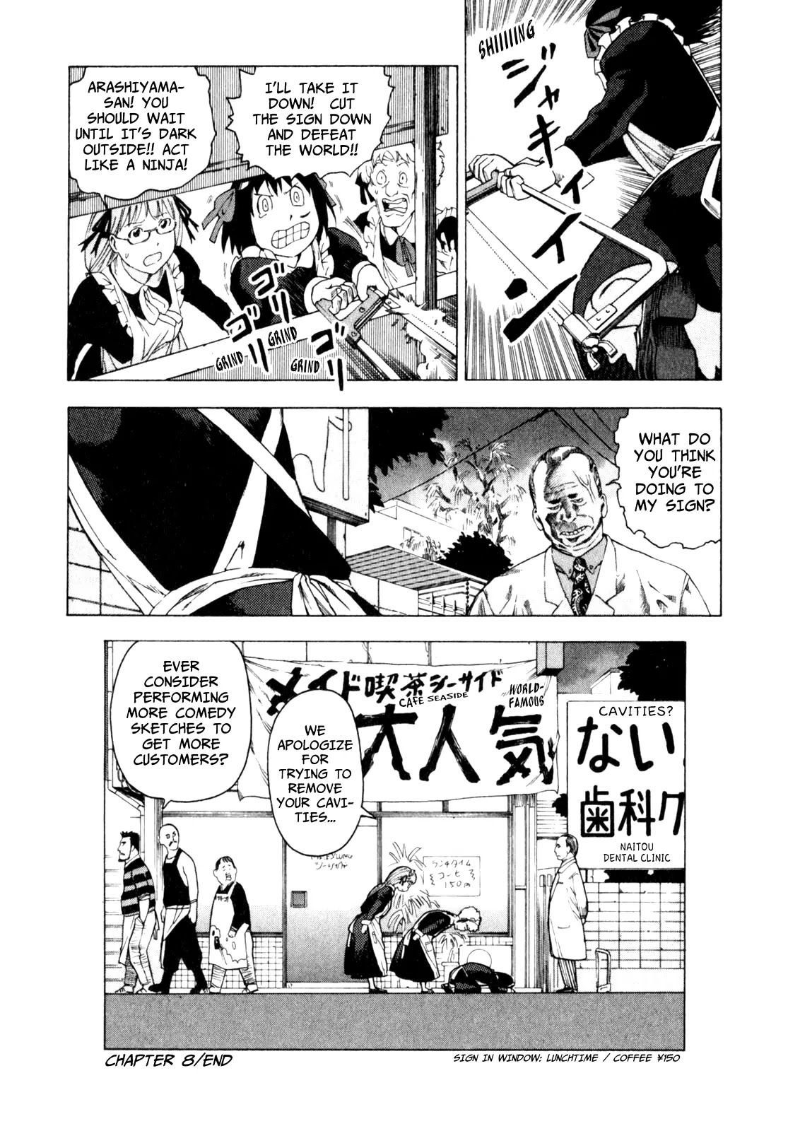 Soredemo Machi wa Mawatteiru Chapter 8 page 16 - Chapter 8 : The Poster Girl is Super Popular