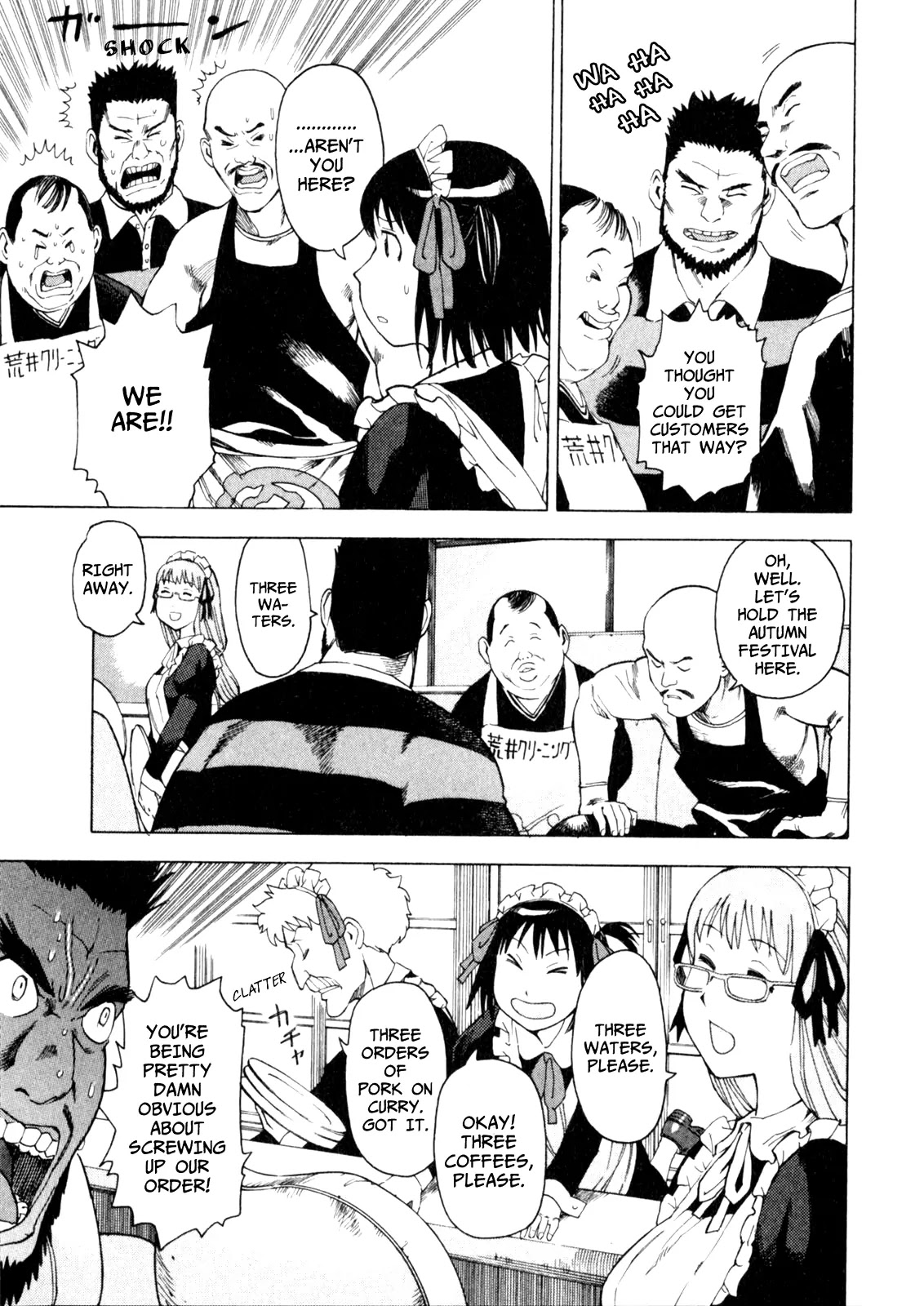 Soredemo Machi wa Mawatteiru Chapter 8 page 5 - Chapter 8 : The Poster Girl is Super Popular