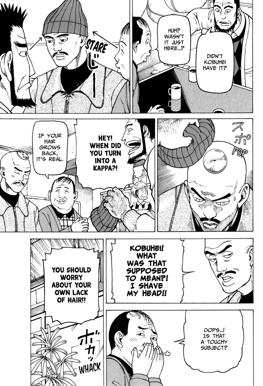 Soredemo Machi wa Mawatteiru Chapter 80 page 11 - Chapter 80 : Mysterious Disk