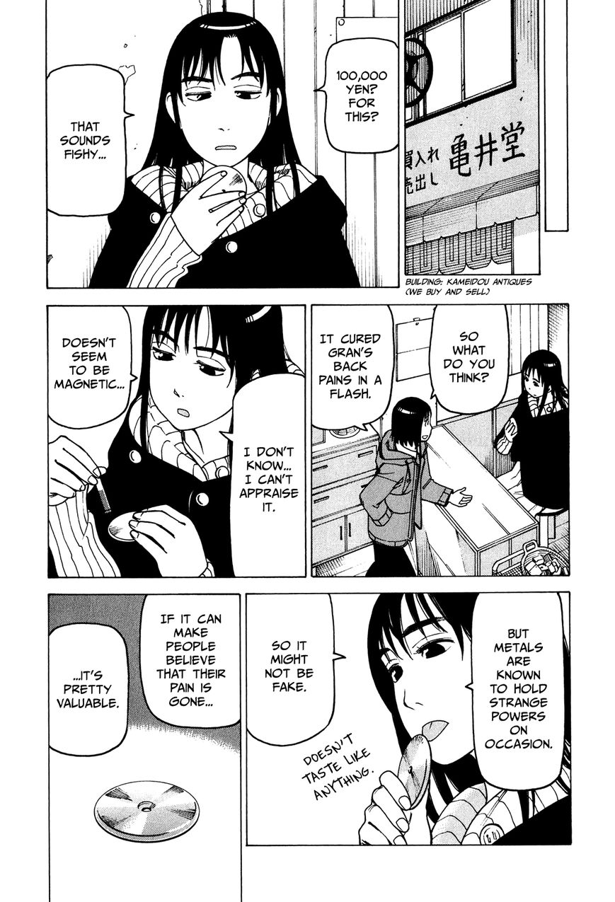 Soredemo Machi wa Mawatteiru Chapter 80 page 17 - Chapter 80 : Mysterious Disk