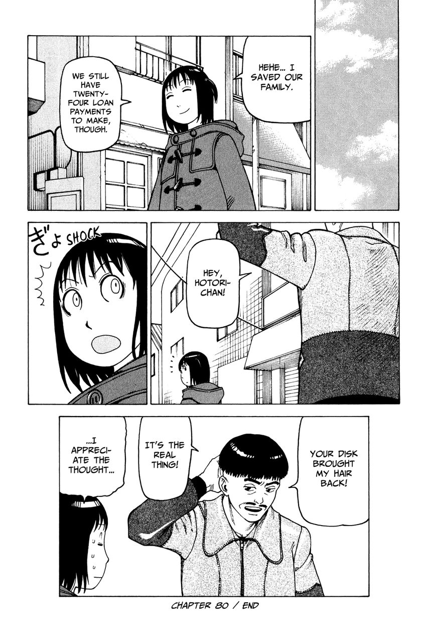 Soredemo Machi wa Mawatteiru Chapter 80 page 22 - Chapter 80 : Mysterious Disk