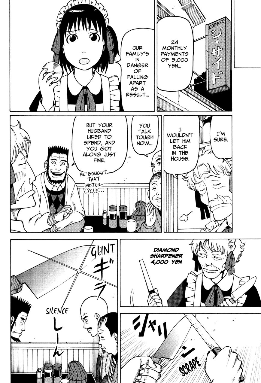Soredemo Machi wa Mawatteiru Chapter 80 page 8 - Chapter 80 : Mysterious Disk