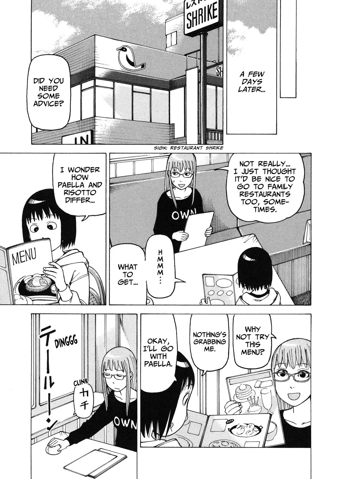 Soredemo Machi wa Mawatteiru Chapter 82 page 12 - Chapter 82 : The Last Mystery