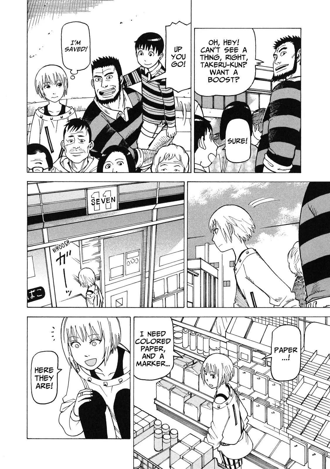 Soredemo Machi wa Mawatteiru Chapter 82 page 19 - Chapter 82 : The Last Mystery